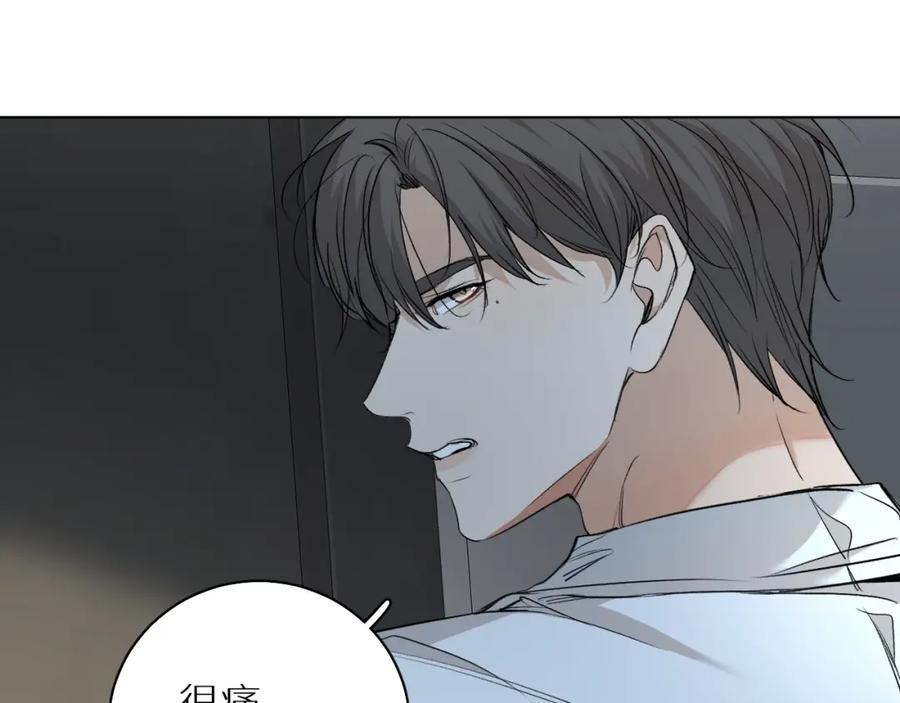 《零度触碰》第53话 错乱的记忆 第42页