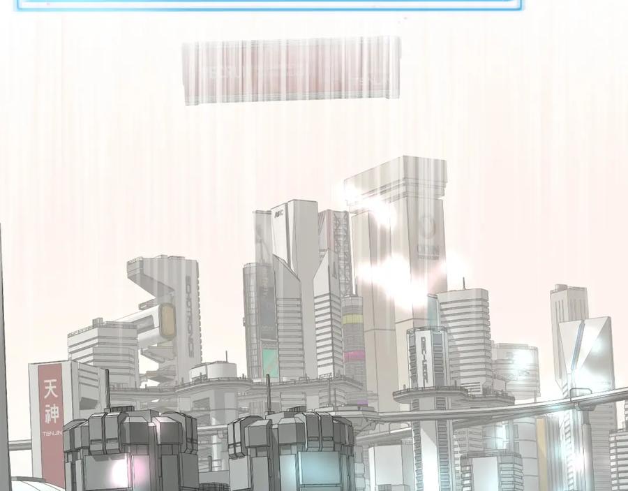 《零度触碰》第53话 错乱的记忆 第7页