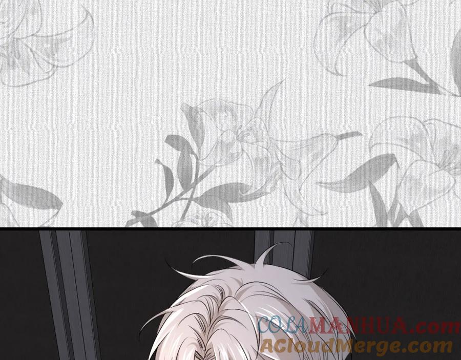《零度触碰》第54话 大灰狼、小白兔与蝶 第36页
