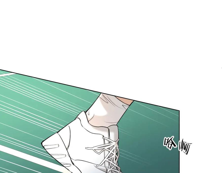 《零度触碰》第54话 大灰狼、小白兔与蝶 第9页