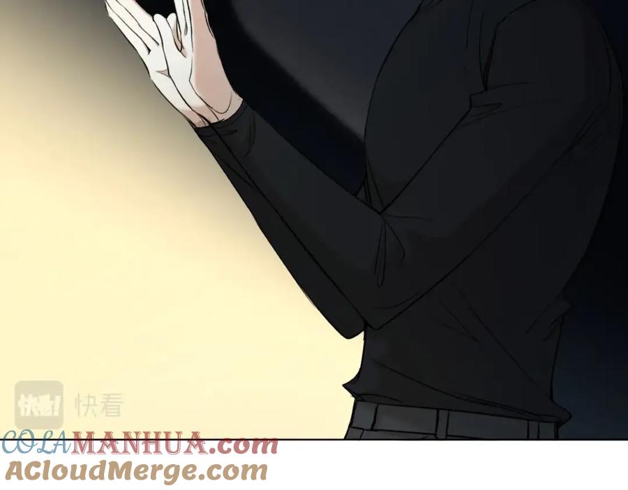 《零度触碰》第54话 大灰狼、小白兔与蝶 第44页