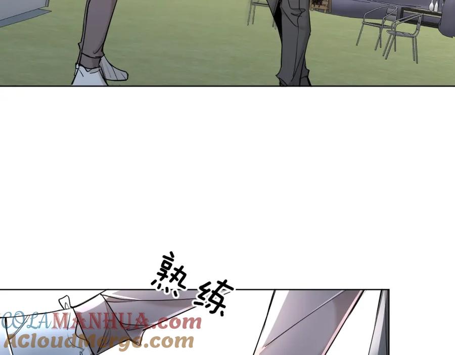 《零度触碰》第55话 击杀 第65页