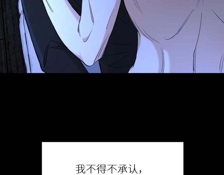 《零度触碰》第55话 击杀 第34页