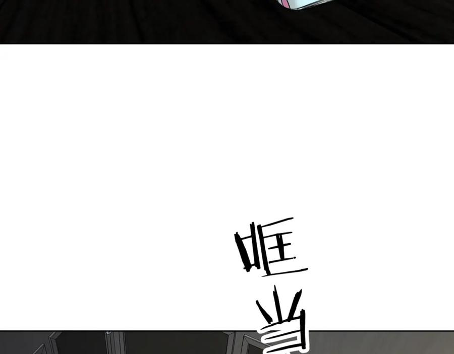 《零度触碰》第55话 击杀 第27页
