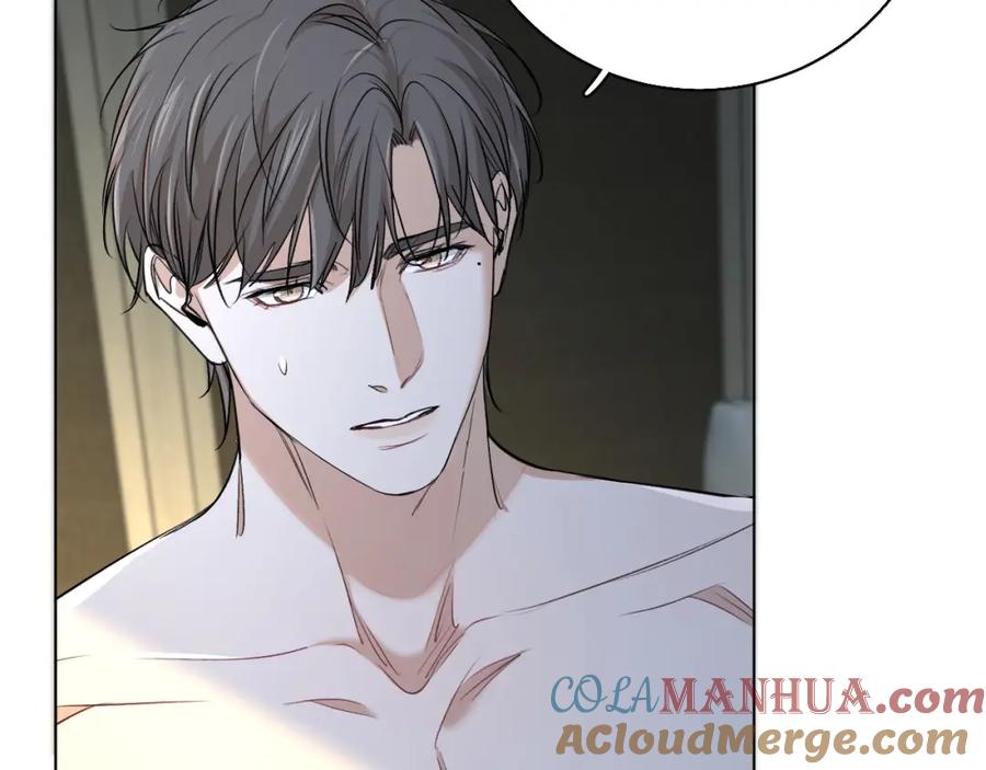 《零度触碰》第55话 击杀 第17页