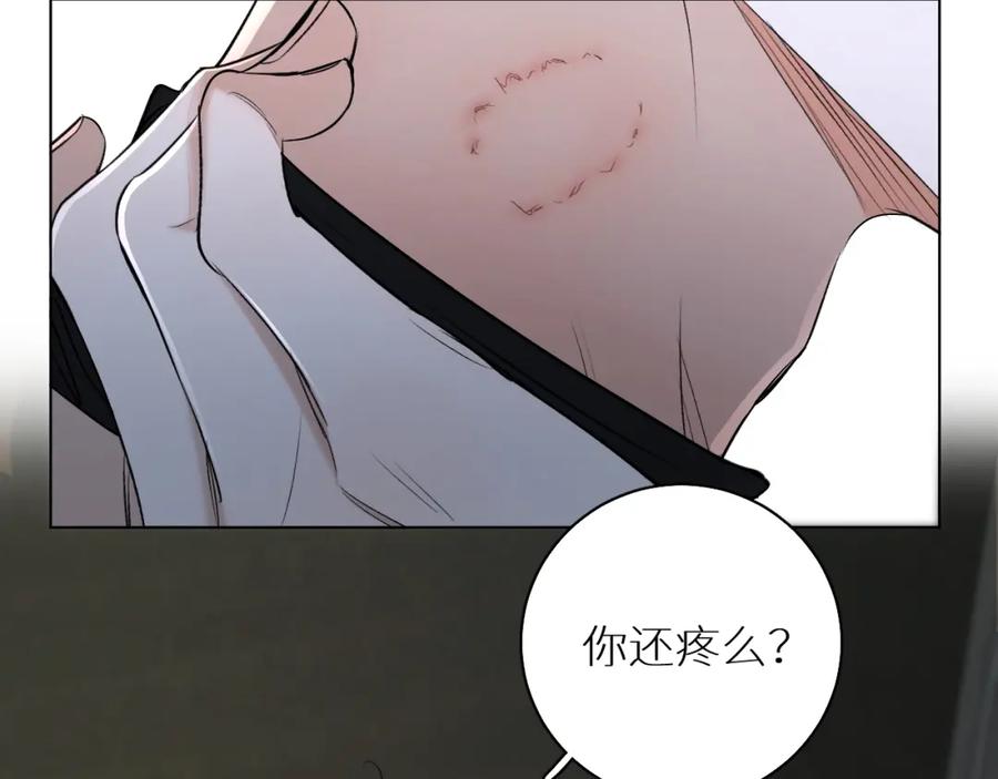 《零度触碰》第55话 击杀 第10页