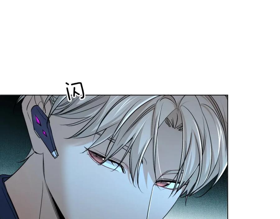 《零度触碰》第55话 击杀 第91页