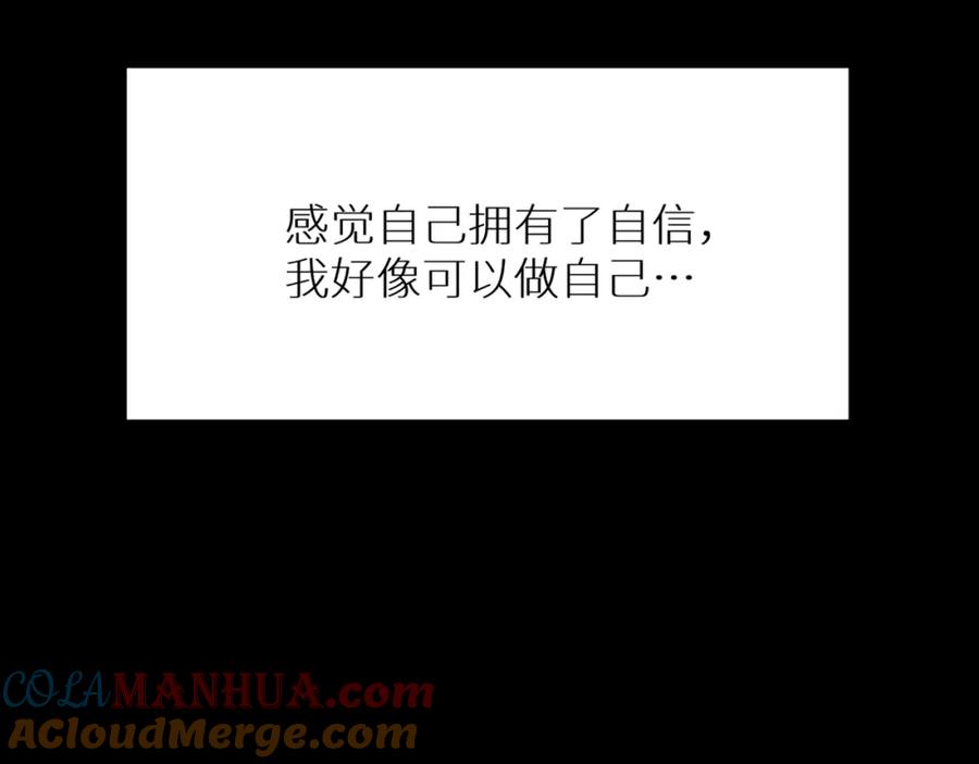 《零度触碰》第55话 击杀 第37页