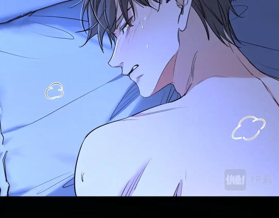 《零度触碰》第55话 击杀 第42页