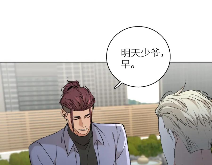 《零度触碰》第55话 击杀 第52页