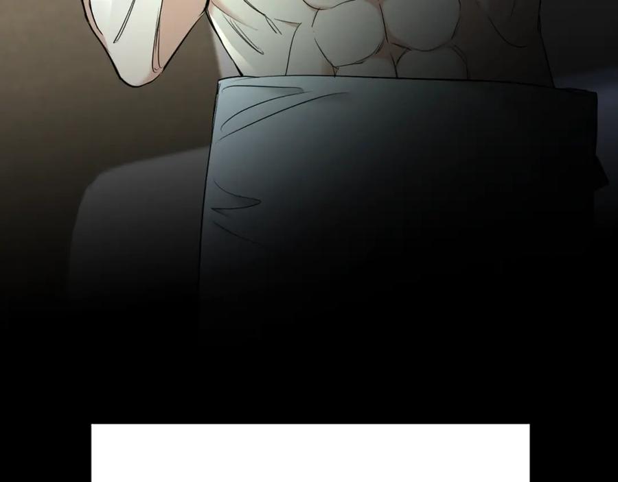 《零度触碰》第55话 击杀 第31页