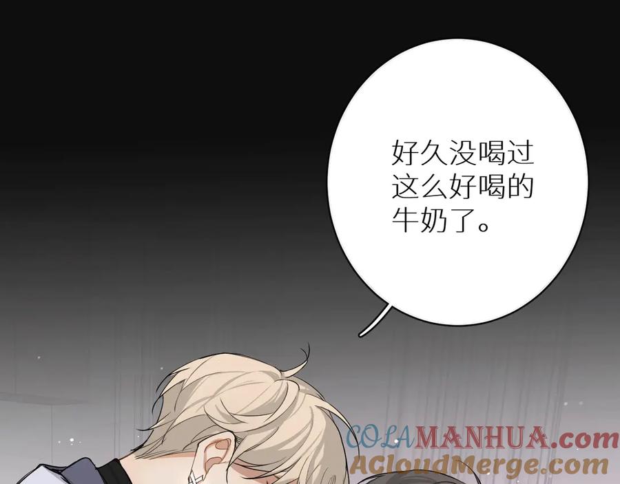 《零度触碰》第3话 禁忌回忆 第149页