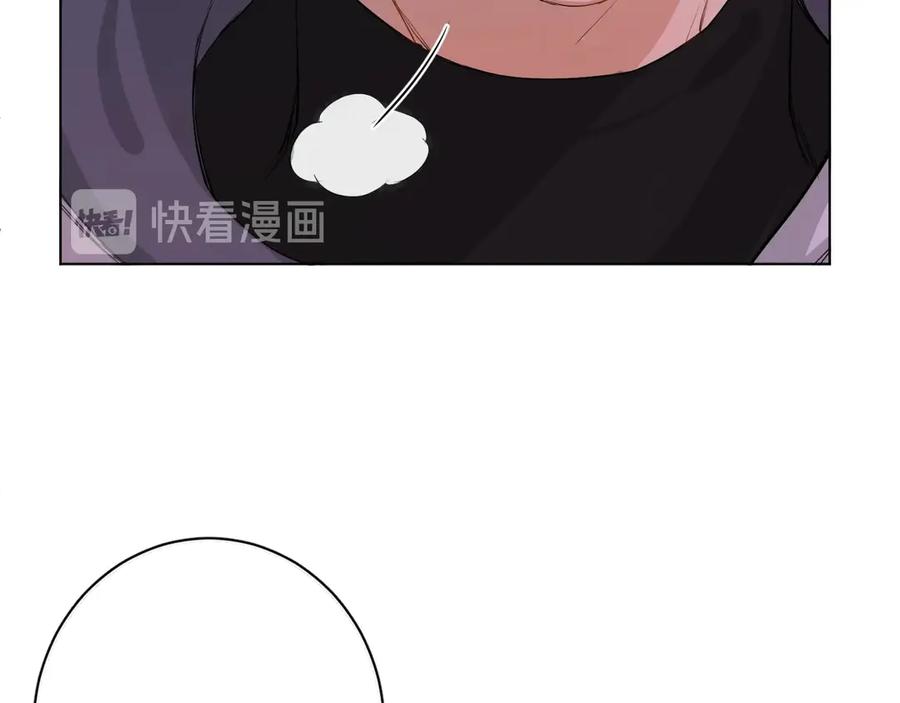 《零度触碰》第3话 禁忌回忆 第90页