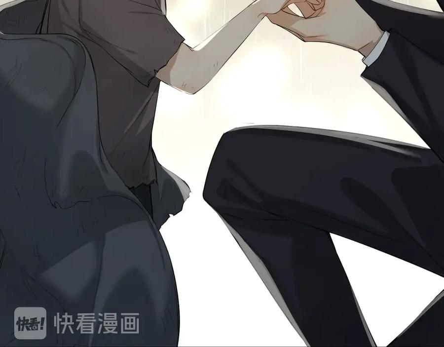 《零度触碰》第3话 禁忌回忆 第75页