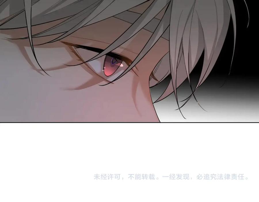 《零度触碰》第3话 禁忌回忆 第140页