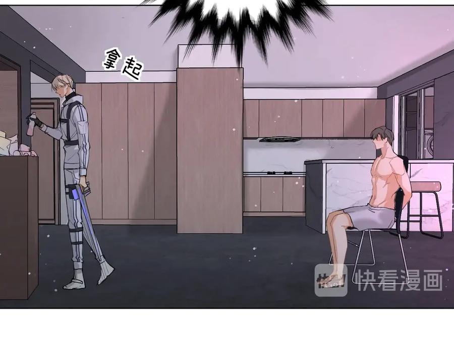 《零度触碰》第3话 禁忌回忆 第128页