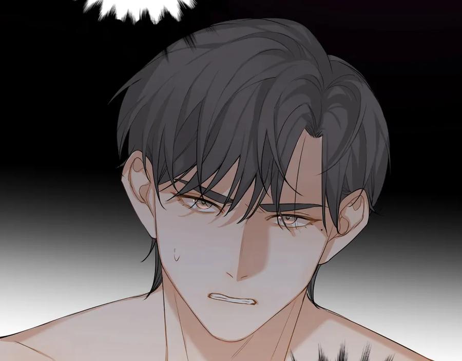 《零度触碰》第3话 禁忌回忆 第132页