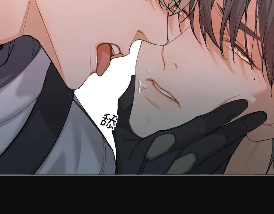《零度触碰》第3话 禁忌回忆 第148页