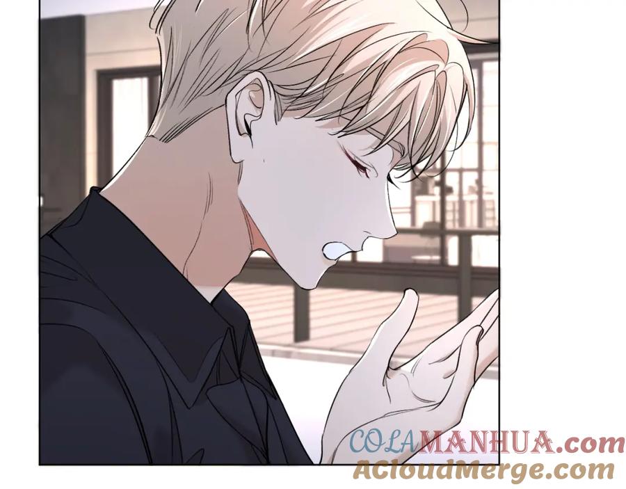 《零度触碰》第56话 败漏 第53页