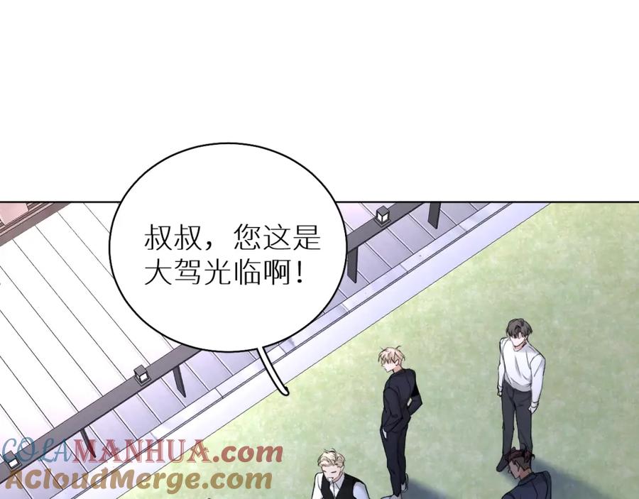 《零度触碰》第56话 败漏 第65页