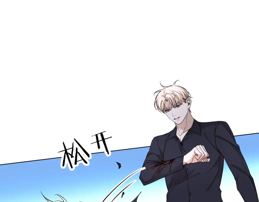 《零度触碰》第56话 败漏 第106页