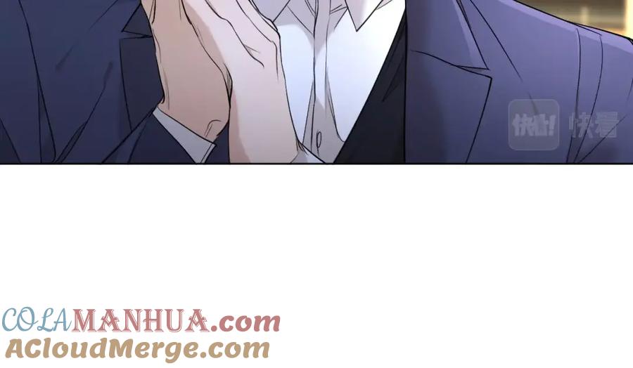 《零度触碰》第56话 败漏 第105页