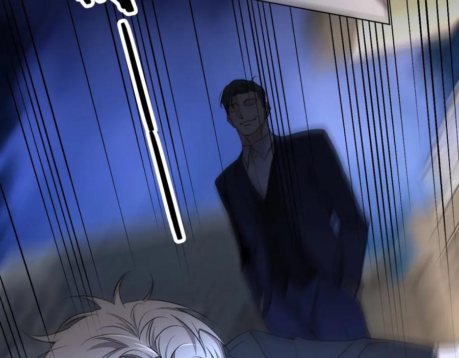 《零度触碰》第56话 败漏 第90页