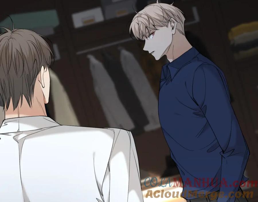 《零度触碰》第56话 败漏 第5页