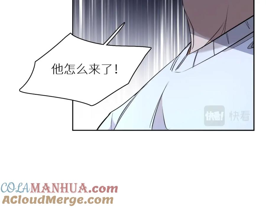 《零度触碰》第56话 败漏 第61页