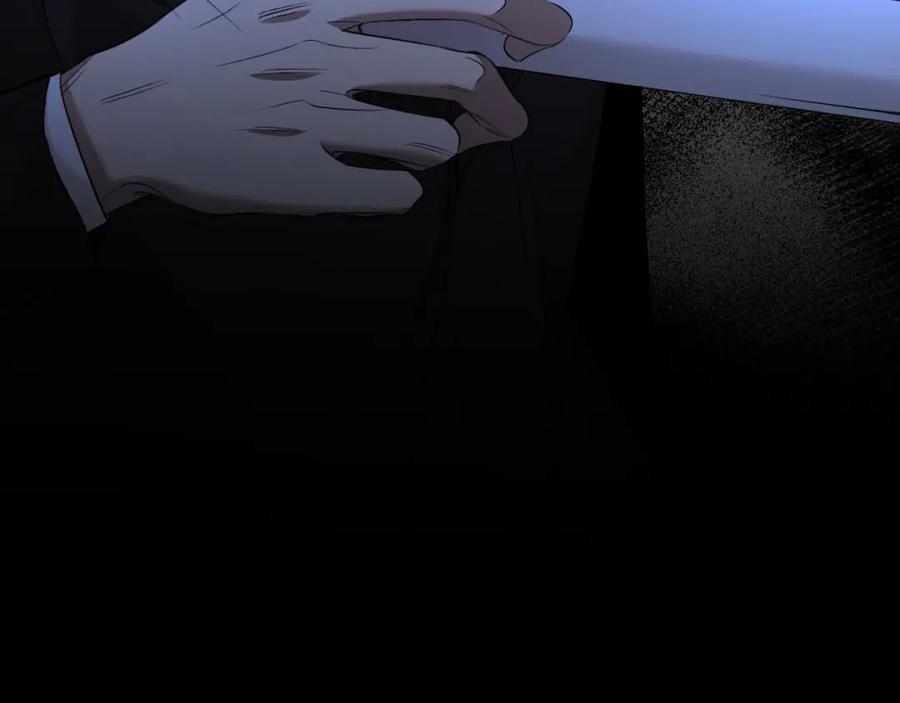 《零度触碰》第56话 败漏 第75页