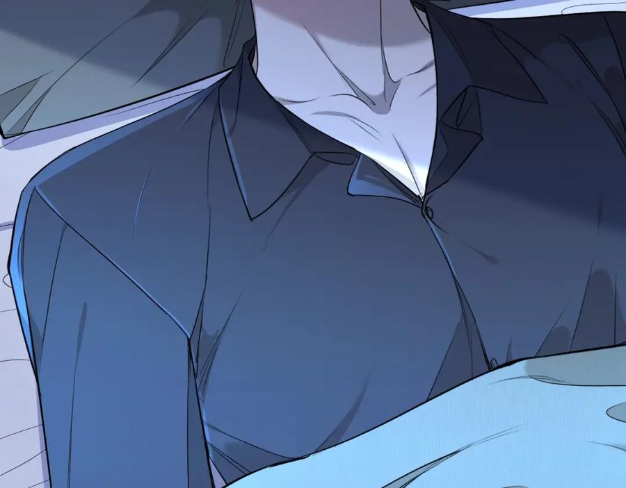 《零度触碰》第56话 败漏 第122页