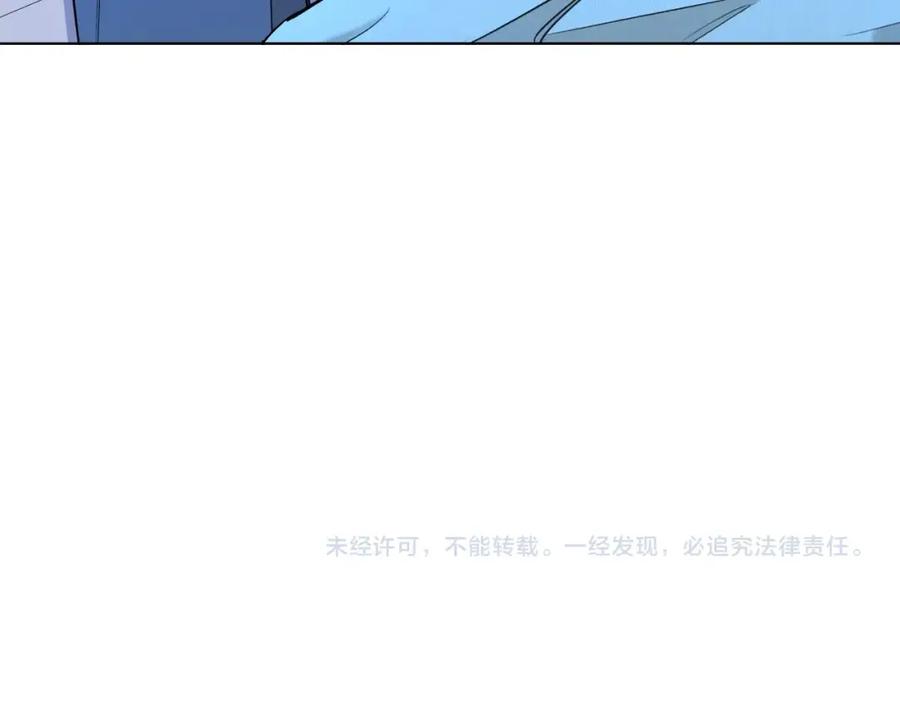 《零度触碰》第56话 败漏 第123页