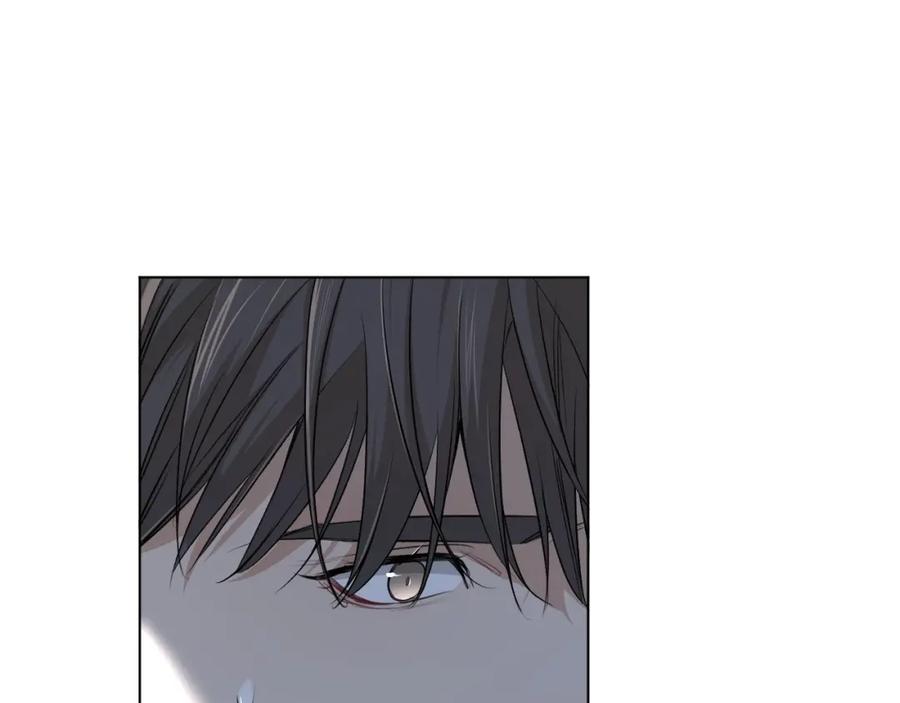 《零度触碰》第56话 败漏 第7页