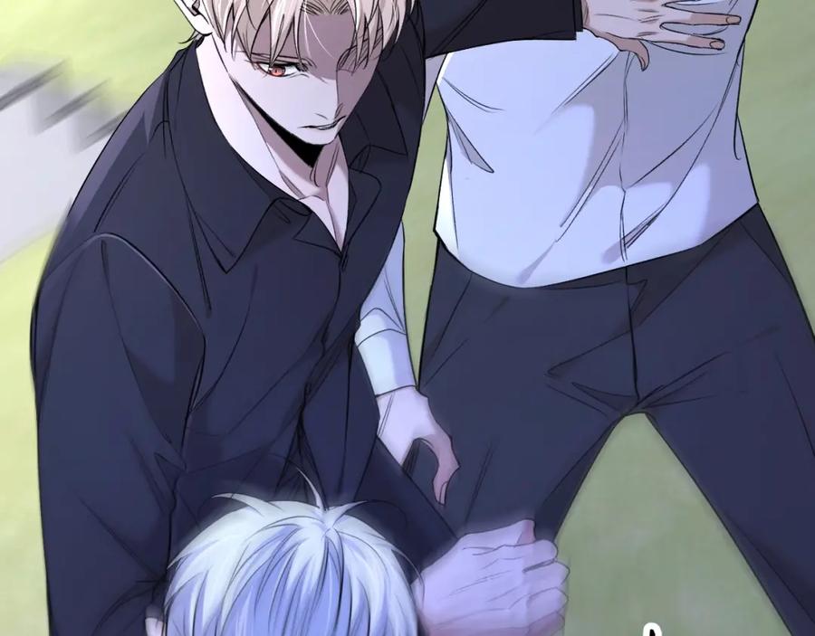《零度触碰》第56话 败漏 第96页
