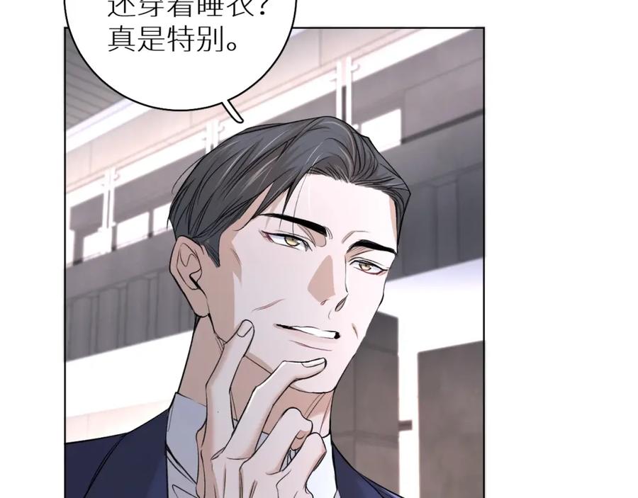 《零度触碰》第56话 败漏 第79页
