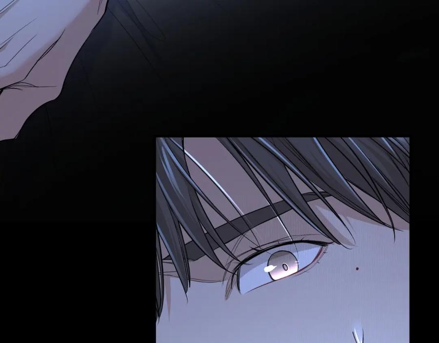 《零度触碰》第56话 败漏 第119页