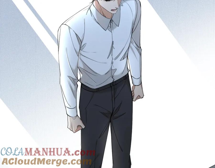 《零度触碰》第56话 败漏 第13页