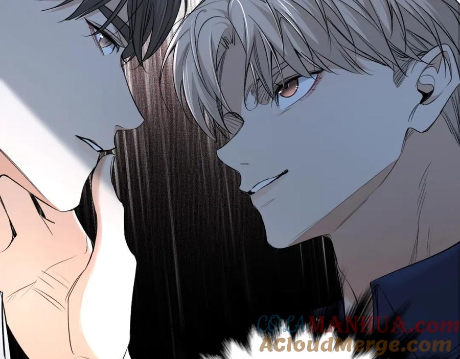 《零度触碰》第56话 败漏 第25页