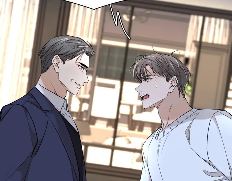 《零度触碰》第56话 败漏 第102页