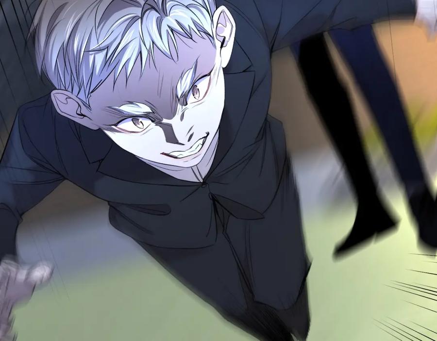 《零度触碰》第56话 败漏 第91页