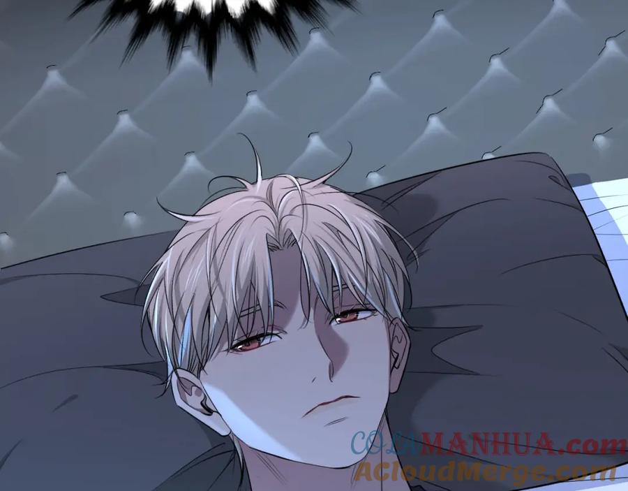 《零度触碰》第56话 败漏 第121页