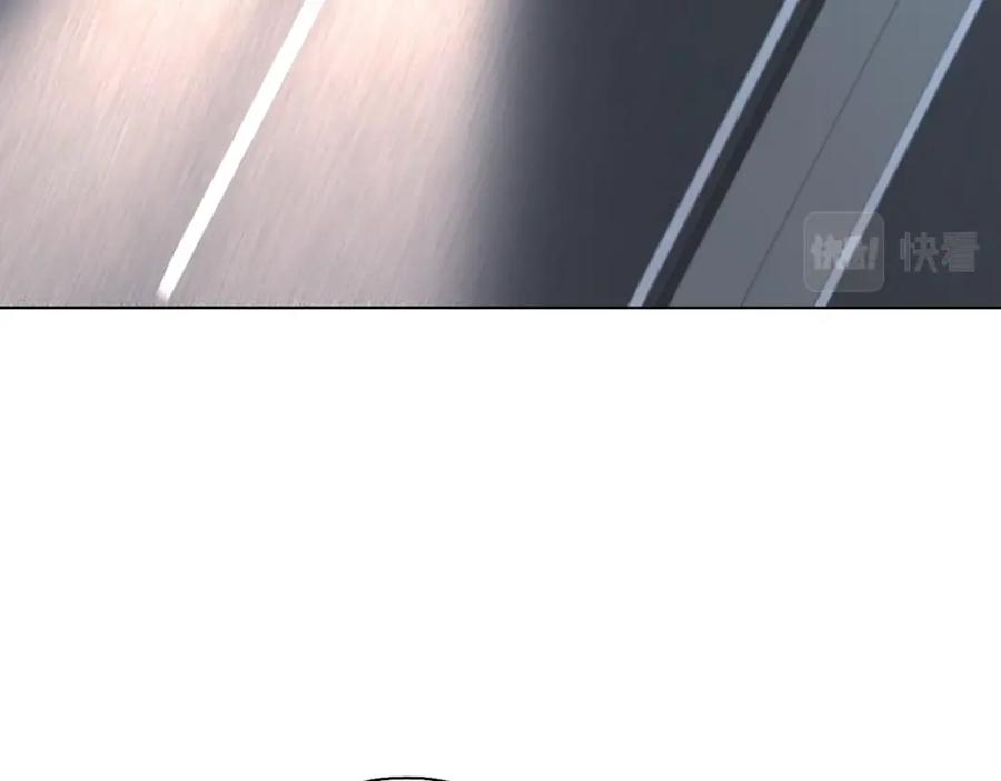 《零度触碰》第56话 败漏 第38页