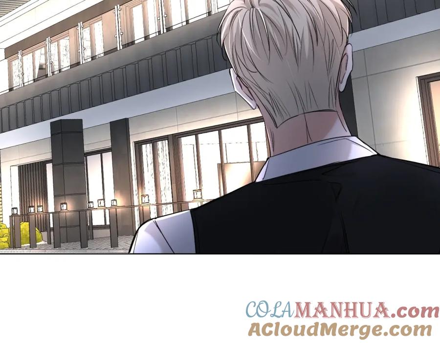 《零度触碰》第56话 败漏 第33页