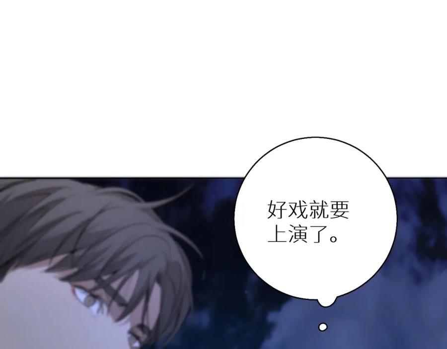 《零度触碰》第56话 败漏 第62页