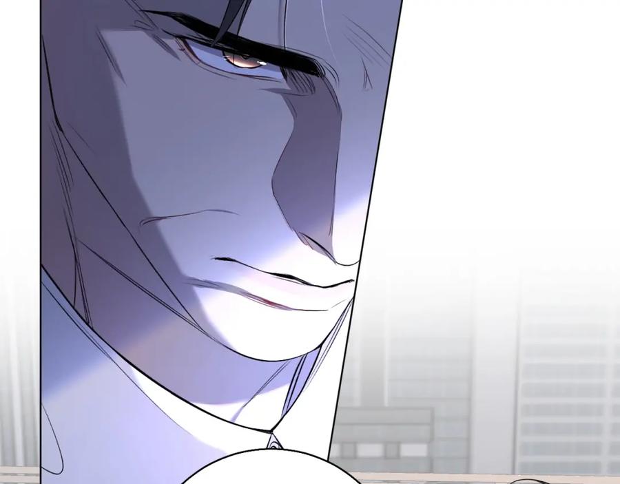 《零度触碰》第56话 败漏 第86页