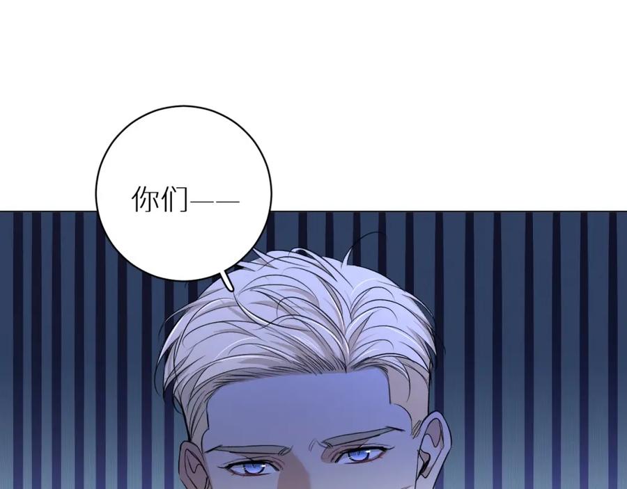 《零度触碰》第56话 败漏 第48页