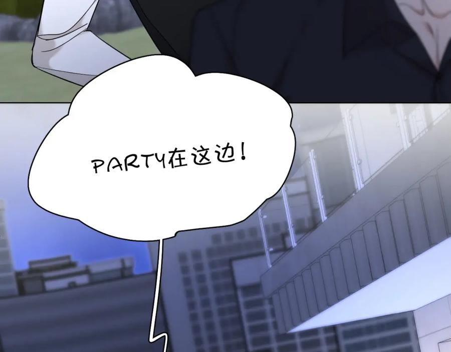 《零度触碰》第56话 败漏 第56页
