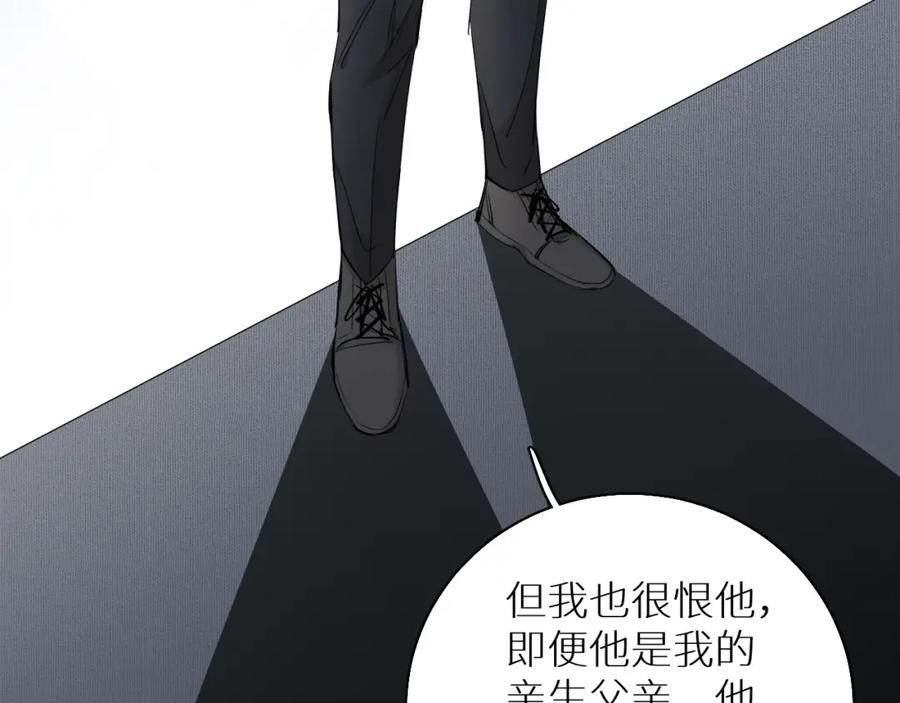 《零度触碰》第56话 败漏 第14页