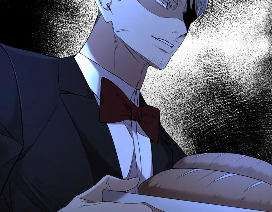 《零度触碰》第56话 败漏 第74页