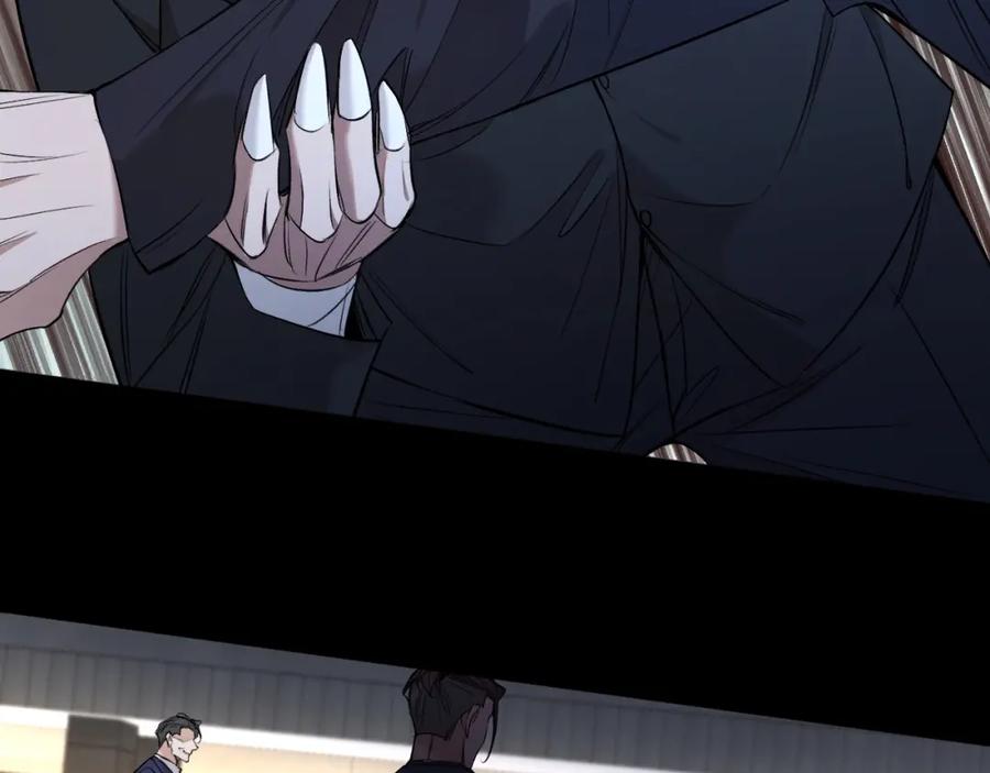 《零度触碰》第56话 败漏 第100页